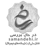 نماد ساماندهی یارمکانیک